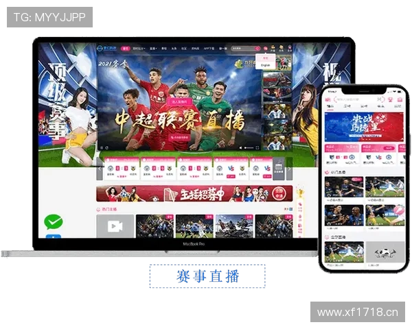 全方位足球比赛直播导航平台实时比分更新精彩赛事全程观看 - 副本 (2) - 副本