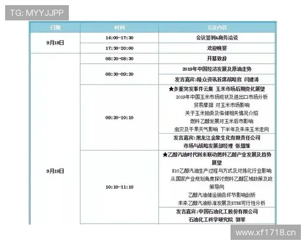 全球体育赛事数据分析揭示运动员表现新趋势引领未来竞技格局 - 副本 - 副本 - 副本 全球体育赛事数据分析揭示运动员表现新趋势引领未来竞技格局 - 副本 - 副本 - 副本
