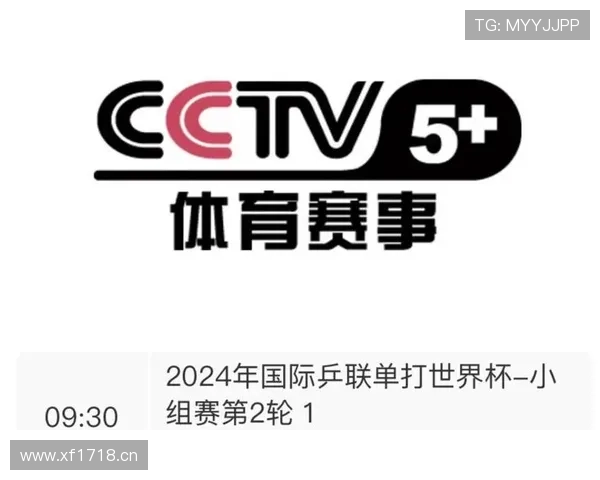 全球热门体育赛事直播网站汇总与高清观看入口推荐大全 - 副本 (2) - 副本